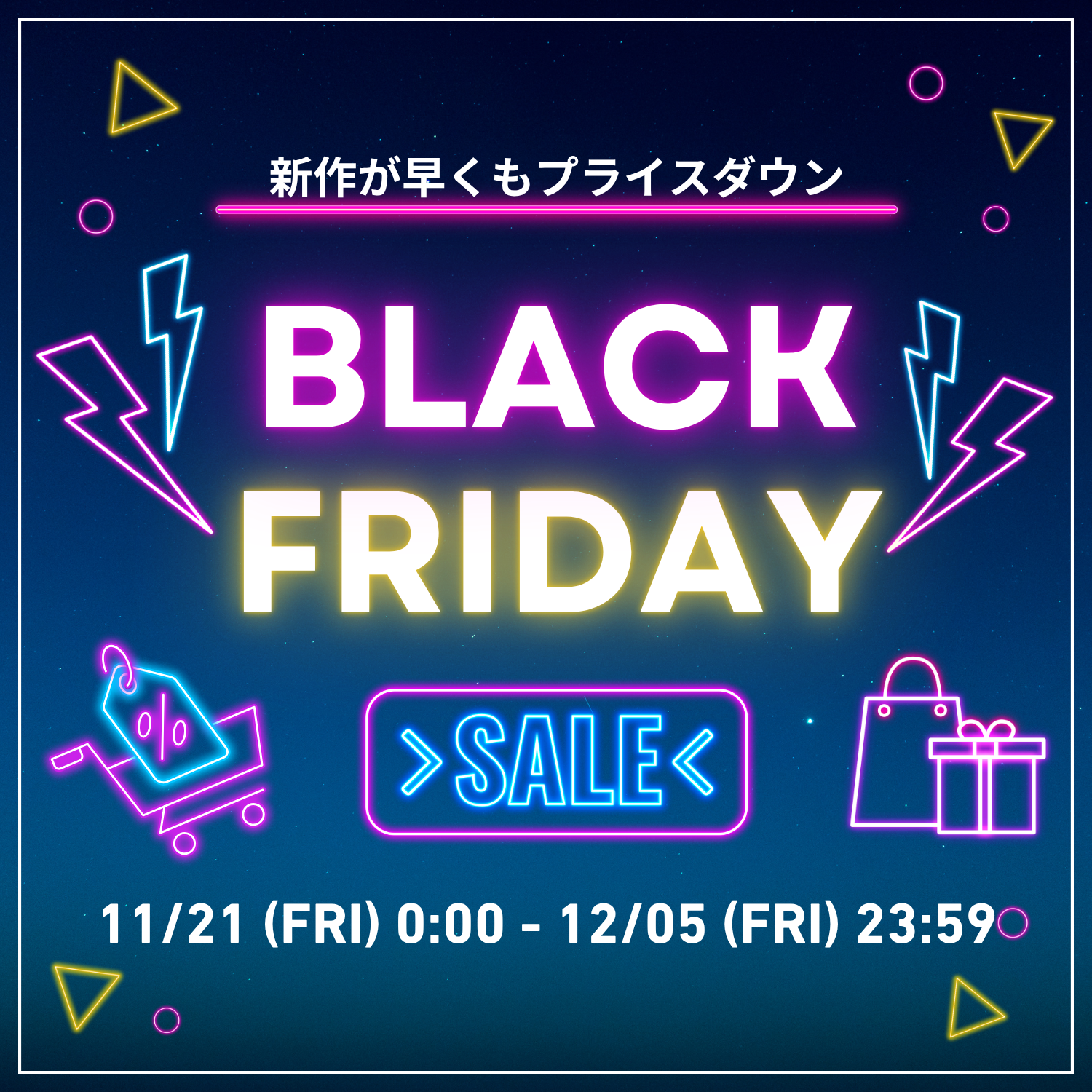 BLACKFRIDAY